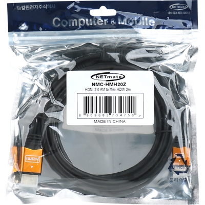 강원전자 넷메이트 Mini HDMI 2.0 Gold Metal 케이블 2m