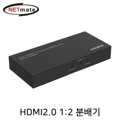 강원전자 넷메이트 4K 60Hz HDMI 2.0 1:2 분배기