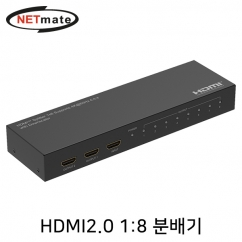 NETmate NM-PTP18 4K 60Hz HDMI 2.0 1:8 분배기