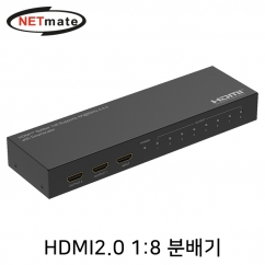 강원전자 넷메이트 4K 60Hz HDMI 2.0 1:8 분배기