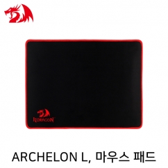 리드레곤 ARCHELON L P002 게이밍 마우스 패드 (400x300x3mm)