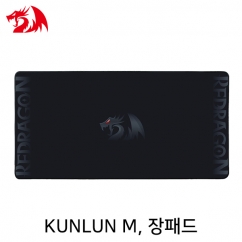 리드레곤 KUNLUN M P005A 게이밍 장패드 (700x350x3mm)