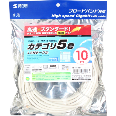 강원전자 산와서플라이 KB-T5T-10N CAT.5E UTP 다이렉트 케이블 New 10m(2/2)
