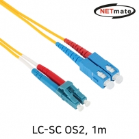 강원전자 넷메이트 광점퍼코드 LC-SC-2C-싱글모드 1m