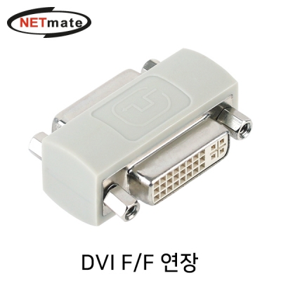 강원전자 넷메이트 DVI F/F 연장 젠더
