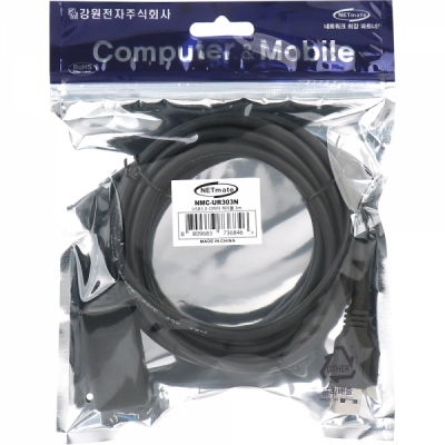 강원전자 넷메이트 USB3.0 연장 무전원 리피터 3m