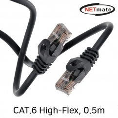 강원전자 넷메이트 CAT.6 UTP High-Flex 랜 케이블 0.5m