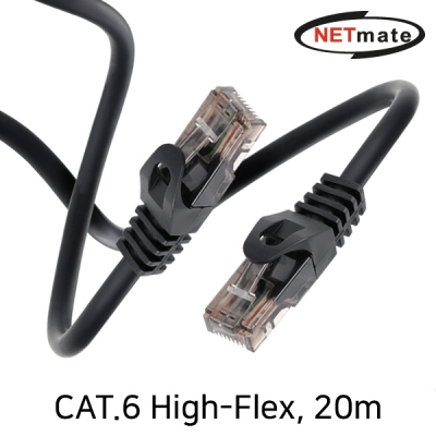 강원전자 넷메이트 NM-FC6200 CAT.6 UTP High-Flex 랜 케이블 20m