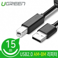 유그린 U-10362 USB2.0 AM-BM 리피터 15m