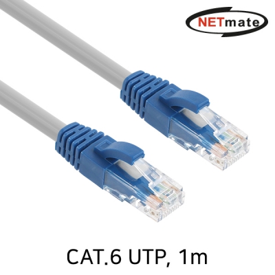 강원전자 넷메이트 NMX-US610X CAT.6 UTP 기가비트 랜 케이블 1m