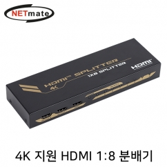 NETmate NM-PTP18C 4K 지원 HDMI 1:8 분배기