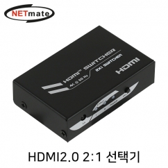 강원전자 넷메이트 NM-PTS02 4K 60Hz HDMI 2.0 2:1 선택기(리모컨)