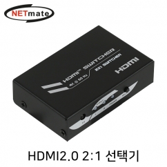 강원전자 넷메이트 4K 60Hz HDMI 2.0 2:1 선택기(리모컨)