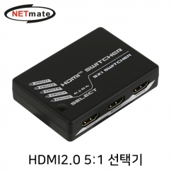 강원전자 넷메이트 NM-PTS05 4K 60Hz HDMI 2.0 5:1 선택기(리모컨)