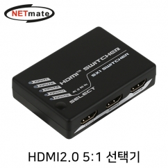강원전자 넷메이트 4K 60Hz HDMI 2.0 5:1 선택기(리모컨)