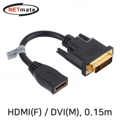 NETmate NMG001 HDMI / DVI 케이블 젠더 0.15m
