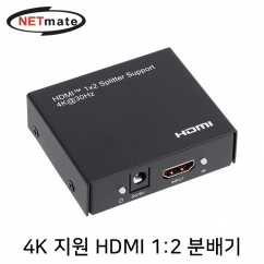 NETmate NM-PTP12C 4K 지원 HDMI 1:2 분배기