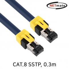 NETmate NM-U8003N CAT.8 SSTP 랜 케이블 0.3m