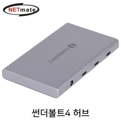 강원전자 넷메이트 썬더볼트4 허브(인텔 ThunderBolt 4 인증)