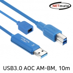 강원전자 넷메이트 CBL-U3AOC02N-10M USB3.0 Hybrid AOC AM-BM 리피터 10m
