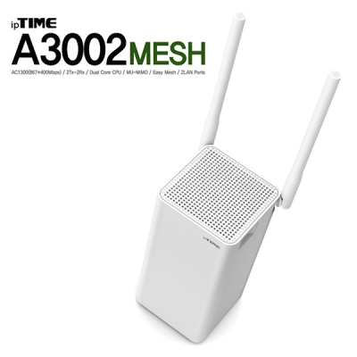 ipTIME(아이피타임) A3002mesh White 11ac 유무선 공유기