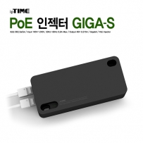 ipTIME(아이피타임) PoE인젝터-GIGA-S
