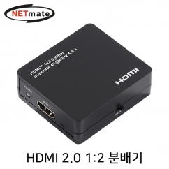 강원전자 넷메이트 4K 60Hz HDMI 2.0 1:2 분배기