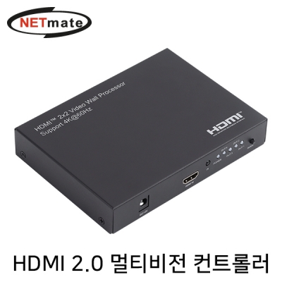 강원전자 넷메이트 NM-PTW01 HDMI 2.0 멀티비전(비디오월) 컨트롤러