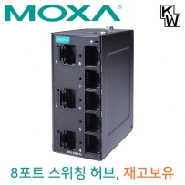MOXA(모싸) ★재고보유★ EDS-2008-EL 산업용 8포트 스위칭 허브(메탈 하우징)