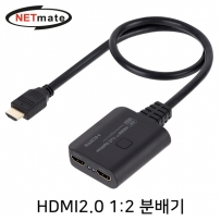 NETmate NM-PTS03 4K 60Hz HDMI 2.0 1:2 분배기