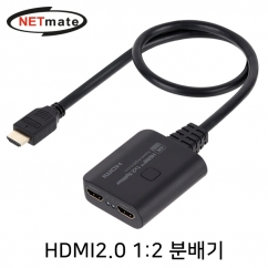 강원전자 넷메이트 4K 60Hz HDMI 2.0 1:2 분배기
