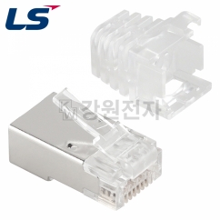 LS전선 CAT.6/6A STP RJ-45 Snap 플러그(100개)