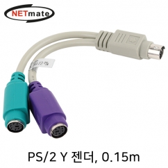 NETmate NM-PGY01N PS/2 Y 젠더 0.15m