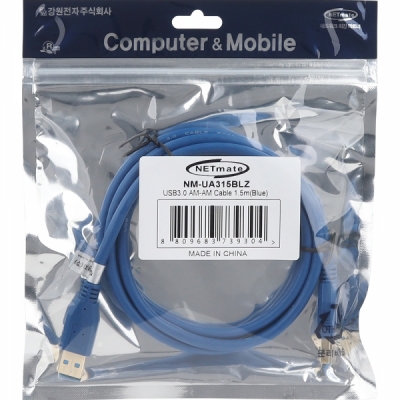 강원전자 넷메이트 NM-UA315BLZ USB3.0 AM-AM 케이블 1.5m (블루)