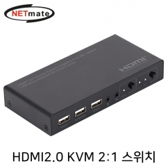 강원전자 넷메이트 4K 60Hz HDMI 2.0 KVM 2:1 스위치(USB)