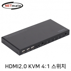 강원전자 넷메이트 4K 60Hz HDMI 2.0 KVM 4:1 스위치(USB)