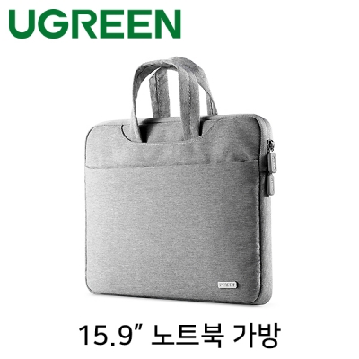 유그린 U-30325 휴대용 노트북 가방(15.9")