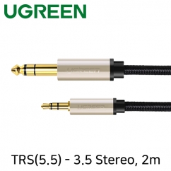 유그린 U-10628 TRS(5.5 Stereo)-스테레오 마이크 케이블 2m