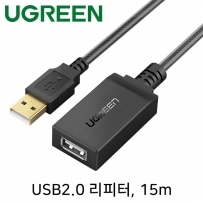 유그린 U-10323 USB2.0 연장 무전원 리피터 15m