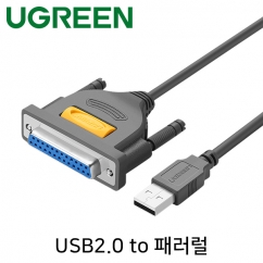 Ugreen U-20224 USB2.0 to 패러럴(Prolific/2m)