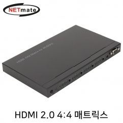 NETmate NM-HX0404N HDMI 2.0 매트릭스 4:4 스위치