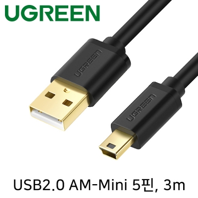 유그린 U-10386 USB2.0 AM-Mini 5핀 케이블 3m