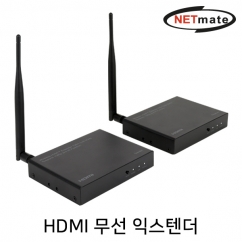 NETmate NM-PTR02W HDMI 무선 익스텐더(100m)