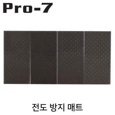 강원전자 프로세븐 지진 대비 전도 방지 매트
