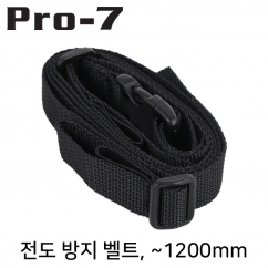 강원전자 프로세븐 지진 대비 선반 전도 방지 벨트(~1200mm) BRK-J2012B-S