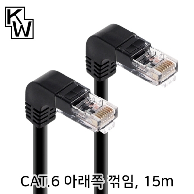 강원전자 KW KW615DN CAT.6 UTP 랜 케이블 15m (아래쪽 꺾임)