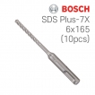 보쉬 SDS plus-7X 6x100x165 4날 해머 드릴비트 벌크팩(10개입/2608576175)