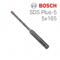 보쉬 SDS plus-5 5x100x165 2날 해머 드릴비트(1개입/1618596189)