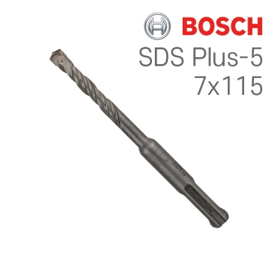 보쉬 SDS plus-5 7x50x115 2날 해머 드릴비트(1개입/1618596170)