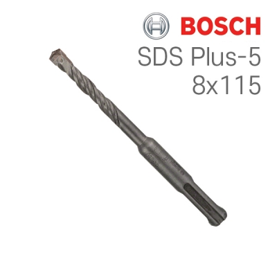 보쉬 SDS plus-5 8x50x115 2날 해머 드릴비트(1개입/1618596172)